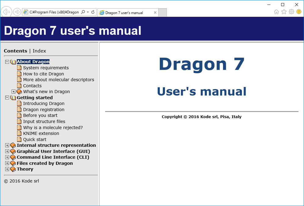 Dragon 7:Dragon 7 user's manual・ブラウザ画面