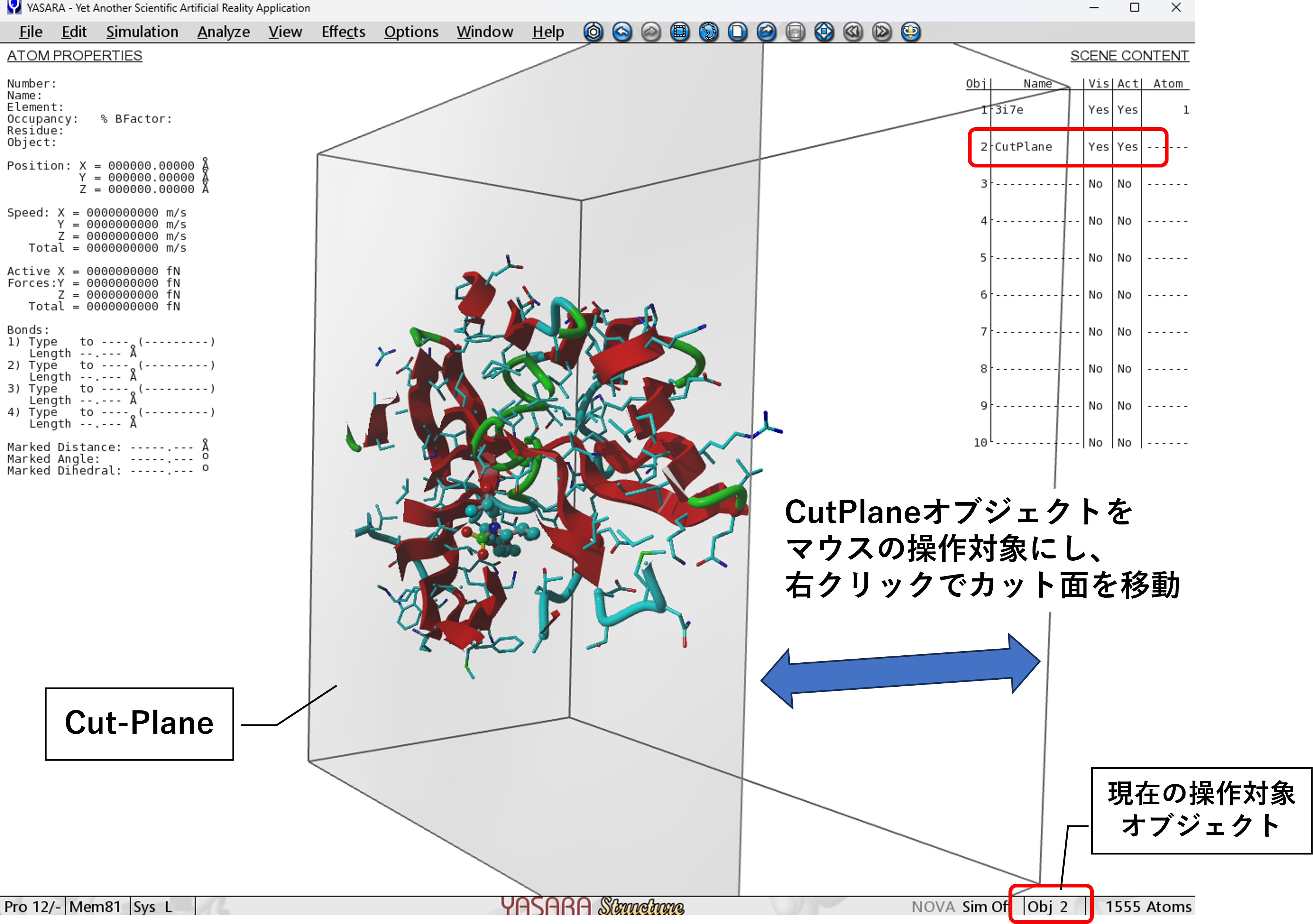y 様 おまとめ2点 専用ページ DRA-CAD リファレンスマニュアル