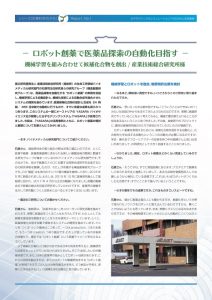 計算科学のタネ Report No. 1